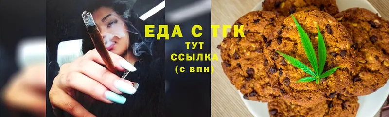 наркошоп  Балаково  кракен как войти  Canna-Cookies марихуана 