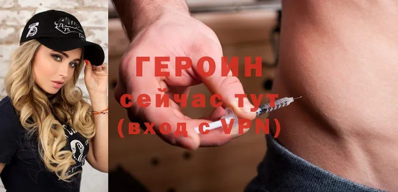 наркошоп  ОМГ ОМГ ссылки  ГЕРОИН Heroin  Балаково 