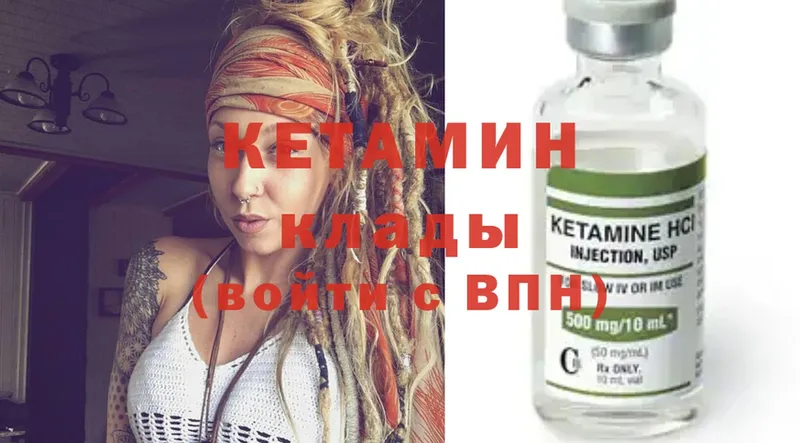 даркнет сайт  Балаково  Кетамин ketamine 