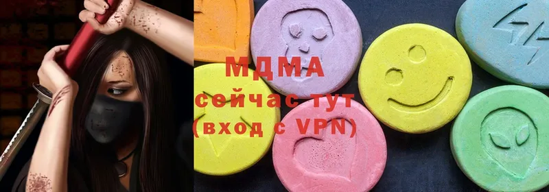 купить наркоту  Балаково  MDMA кристаллы 